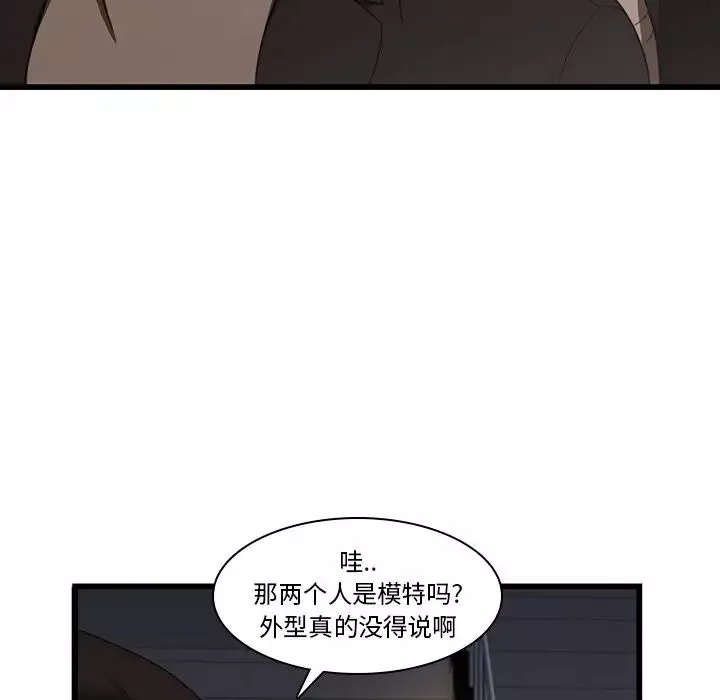 二十歲第20话