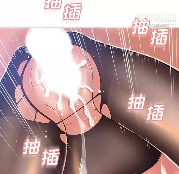湿乐园-第61话 - 图片 25