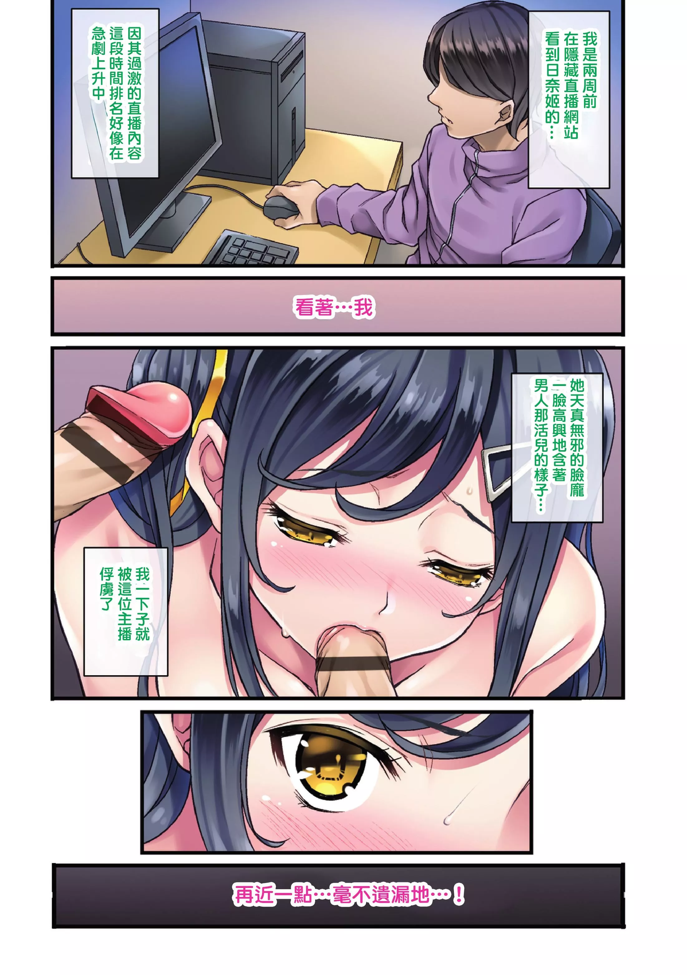 [水原優]サグラレ墮メ－快楽墮ち少女－[フルカラー]  [DL版][水原優]サグラレ墮メ－快楽墮ち少女－[フルカラー]  [DL版]