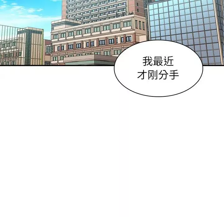 二十歲第20话