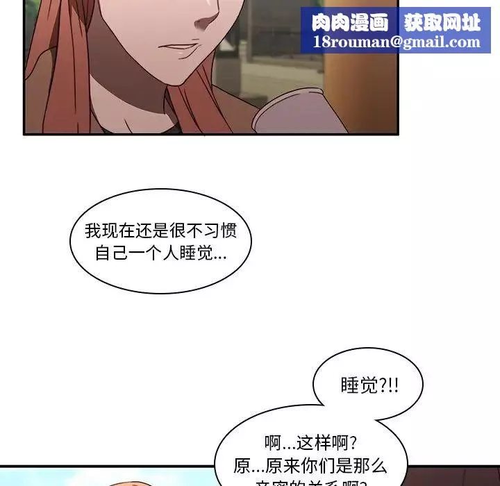 二十岁第20话