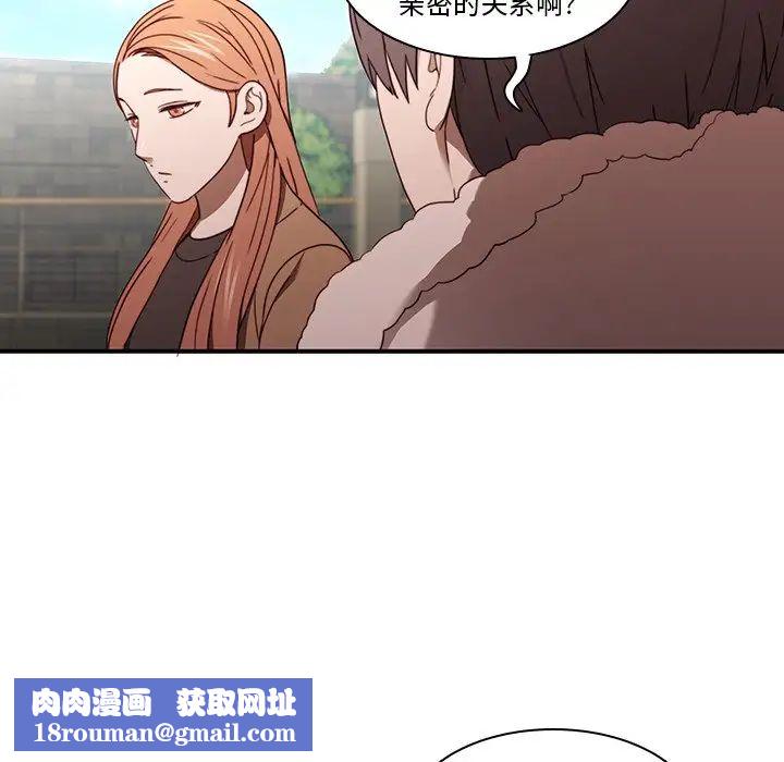 二十岁第20话