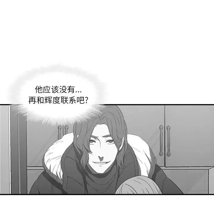 二十歲第20话