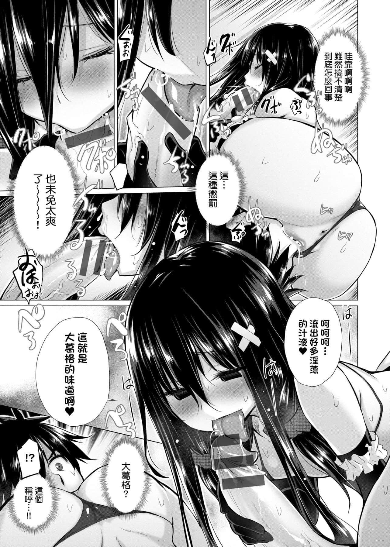 [宫野金太郎]知らない女たちがいっぱい部屋にいた!不认识的女孩子们大量出现在我房里![黑条修正][单行本][未来数位中文][宫野金太郎]知らない女たちがいっぱい部屋にいた!不认识的女孩子们大量出现在我房里![黑条修正][单行本][未来数位中文]