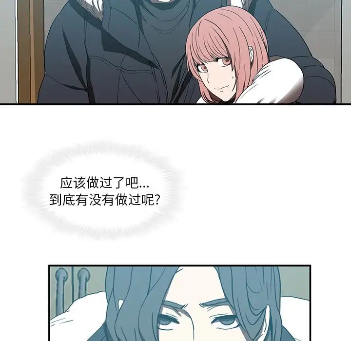 二十岁第20话