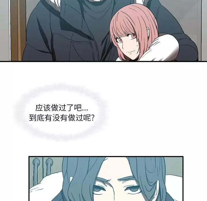 二十岁-第20话 - 图片 88