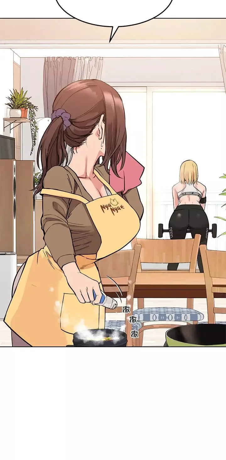 要對媽媽保密唷!第1話-和天使阿姨同居!
