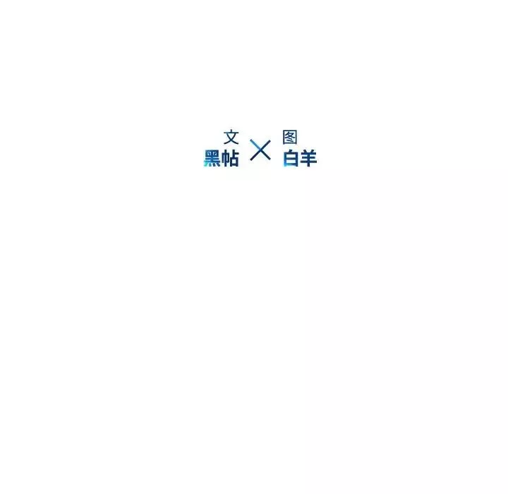 二十岁-第20话 - 图片 102