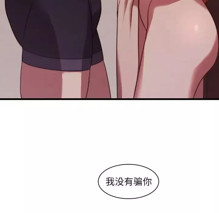 二十歲第21话