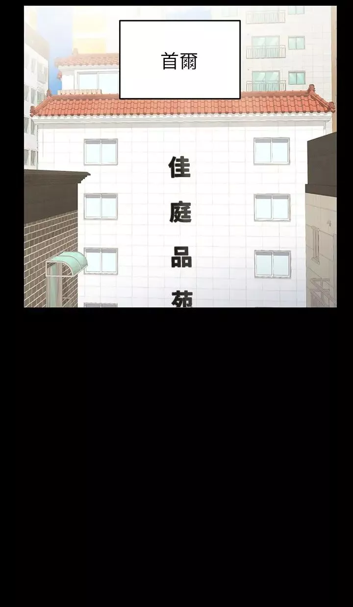 要对妈妈保密唷!-第1话-和天使阿姨同居! - 图片 19
