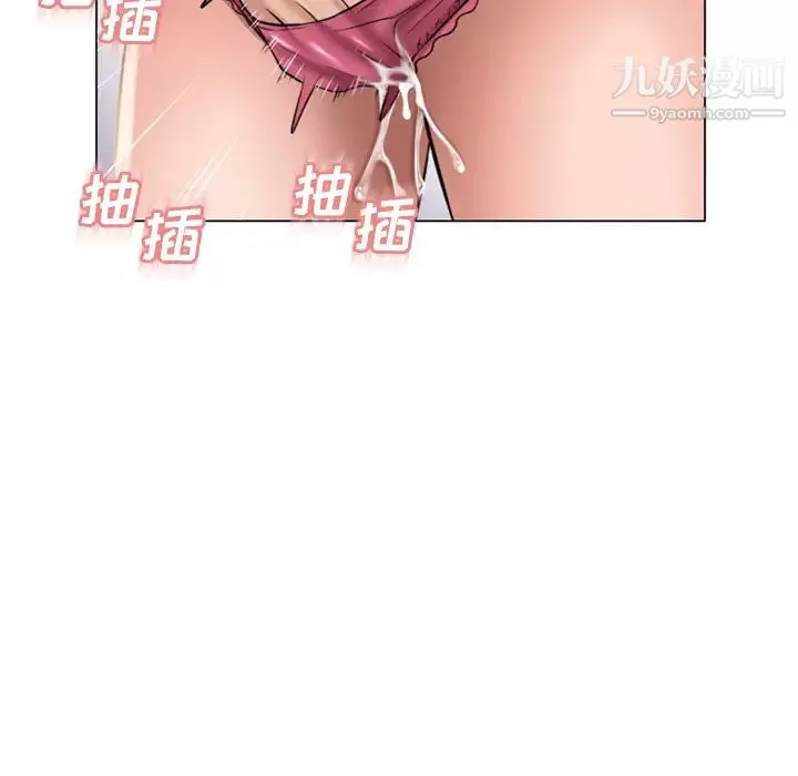 湿乐园-第62话 - 图片 19