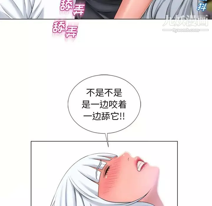 濕樂園第62話