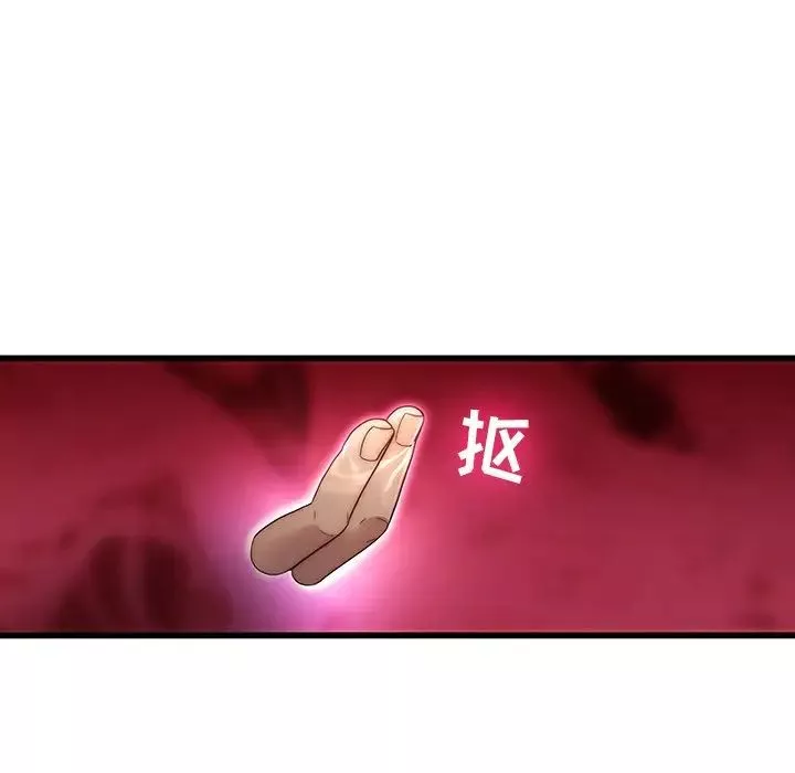 二十岁-第21话 - 图片 26
