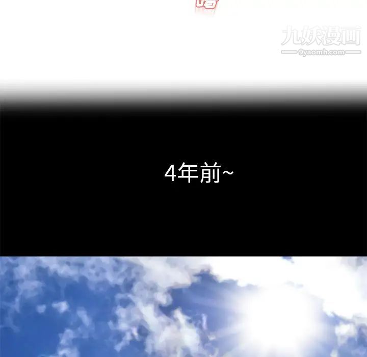 湿乐园第62话