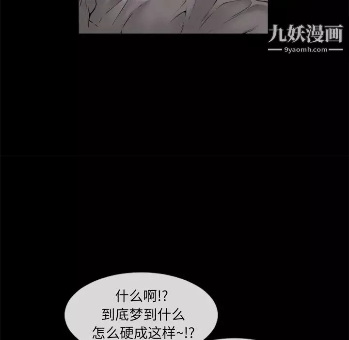濕樂園第62話
