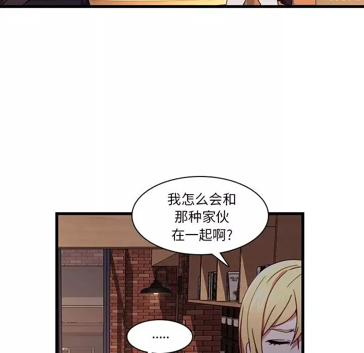 二十岁-第21话 - 图片 43