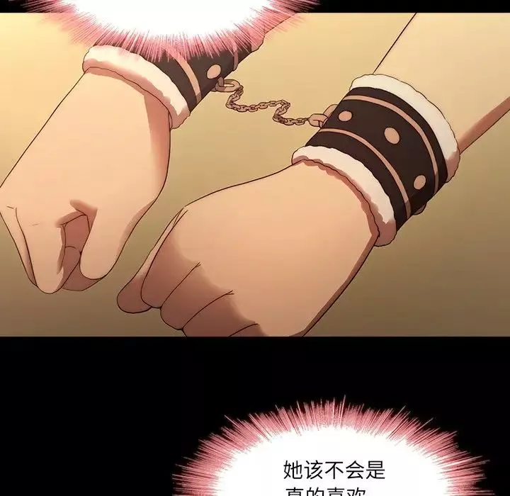 二十歲第21话
