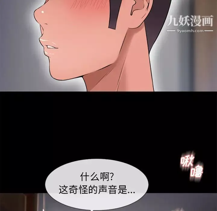 濕樂園第62話