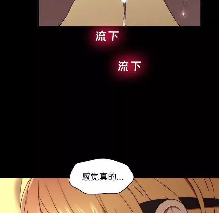 二十歲第21话
