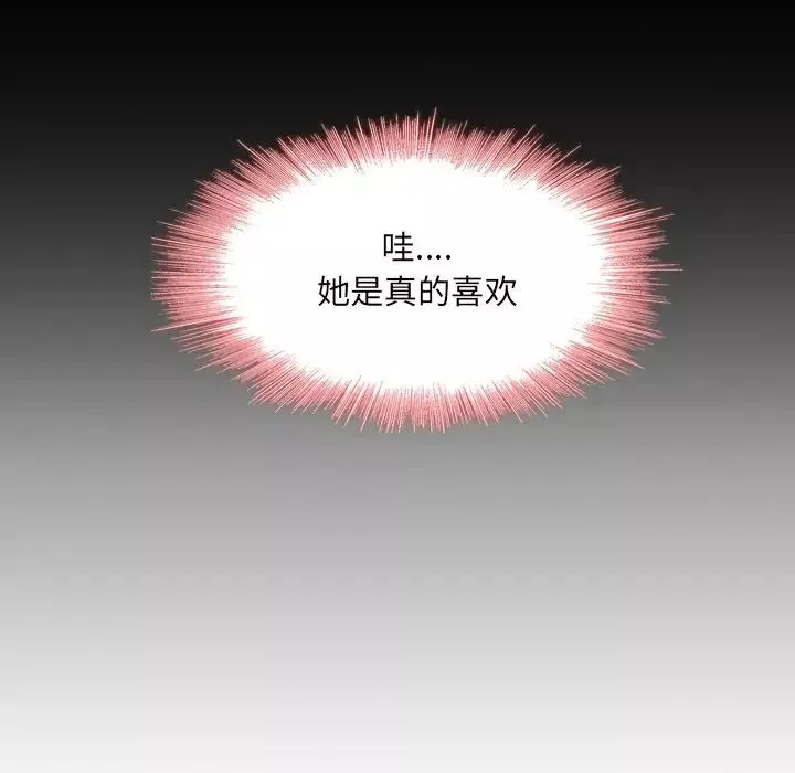 二十歲第21话
