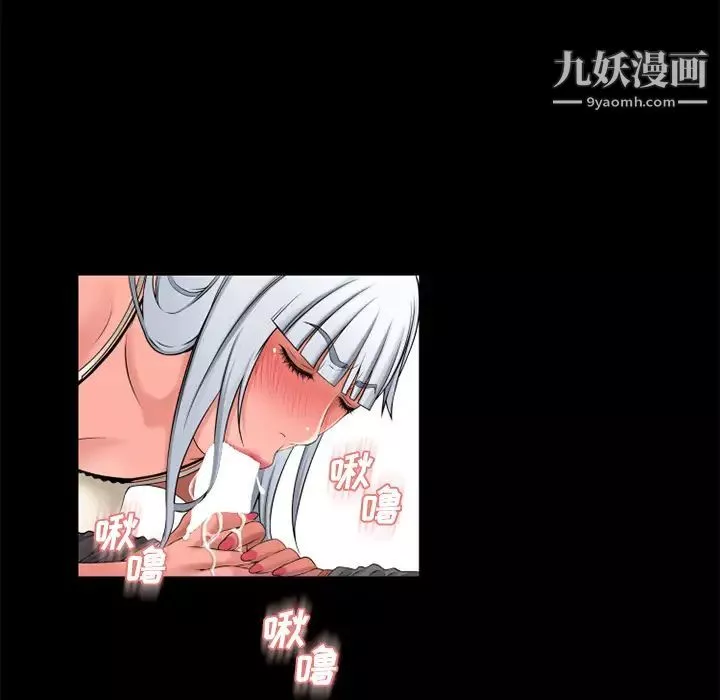 湿乐园-第62话 - 图片 69