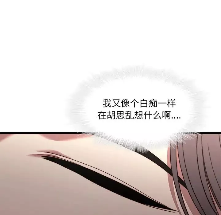 二十歲第21话