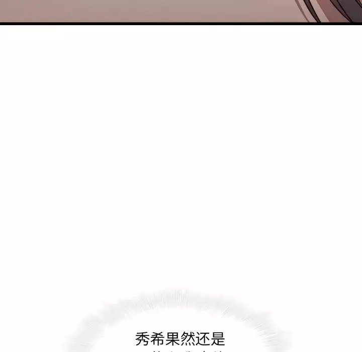 二十歲第21话