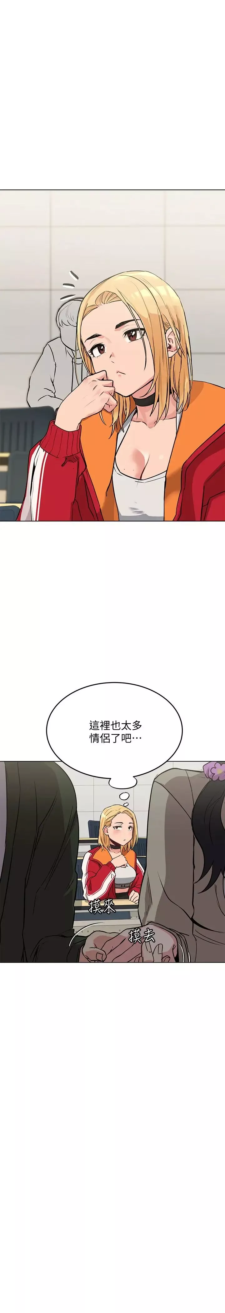 要對媽媽保密唷!第2話-不讓你回家