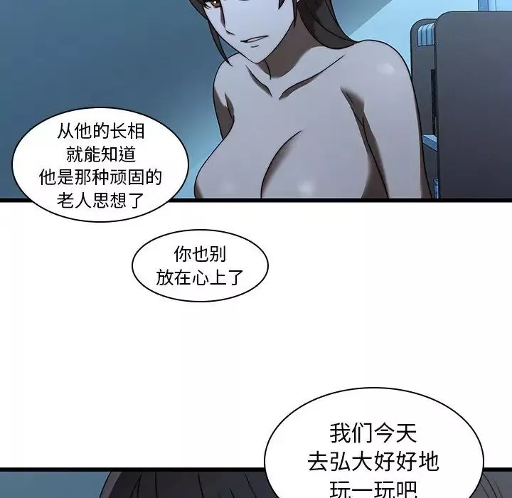 二十歲第21话