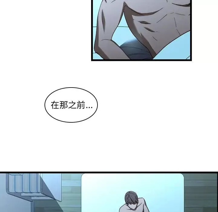 二十歲第21话