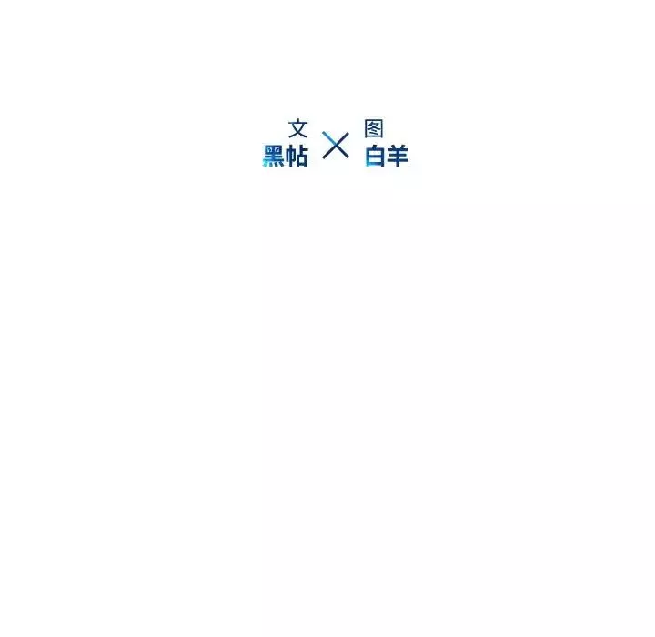 二十岁-第21话 - 图片 101
