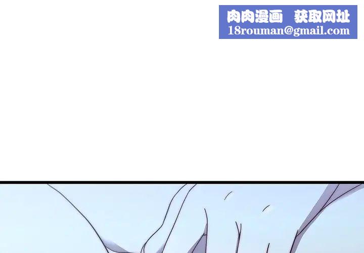 二十岁第22话