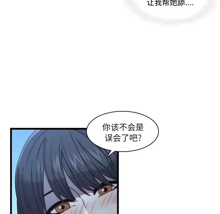 二十歲第22话