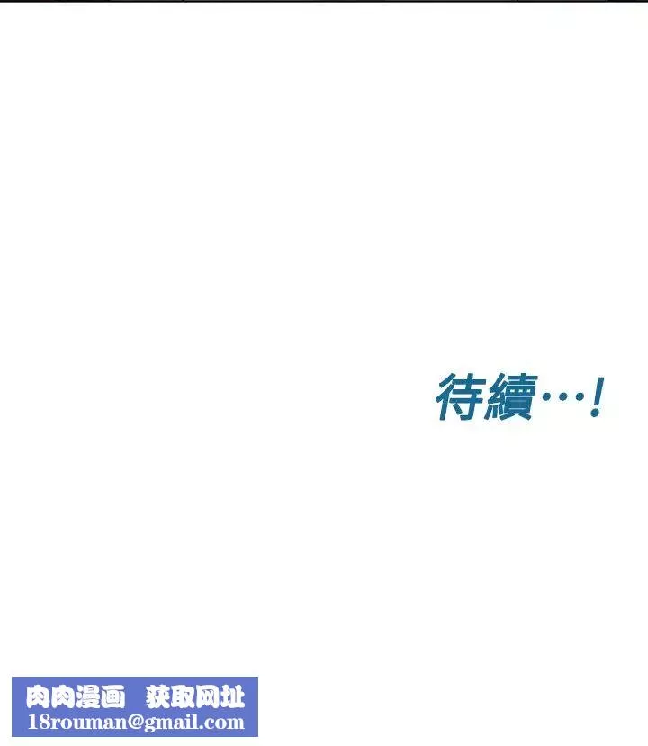 要對媽媽保密唷!第2話-不讓你回家