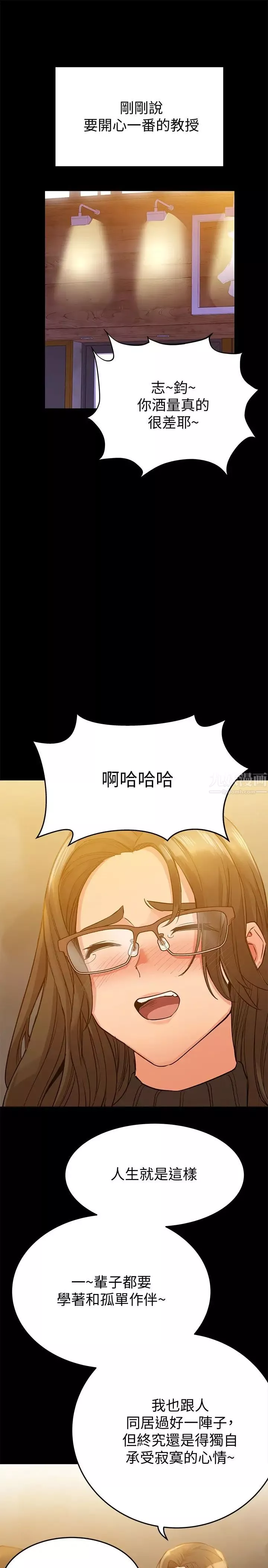 要對媽媽保密唷!第3話-要摸摸看胸部嗎?