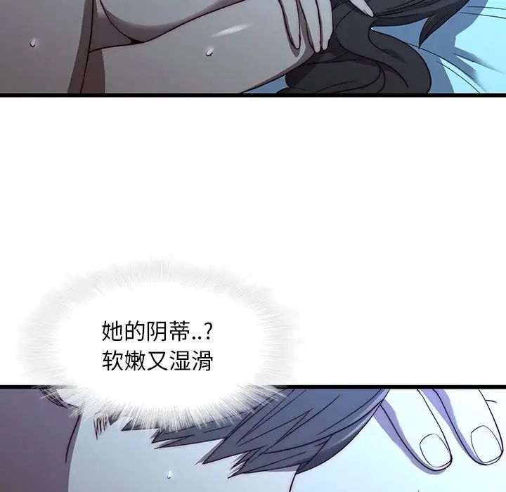 二十岁第22话