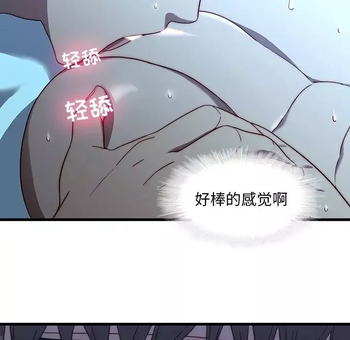 二十歲第22话