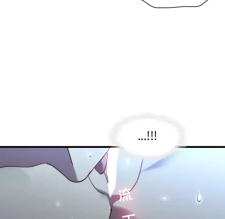 二十歲第22话