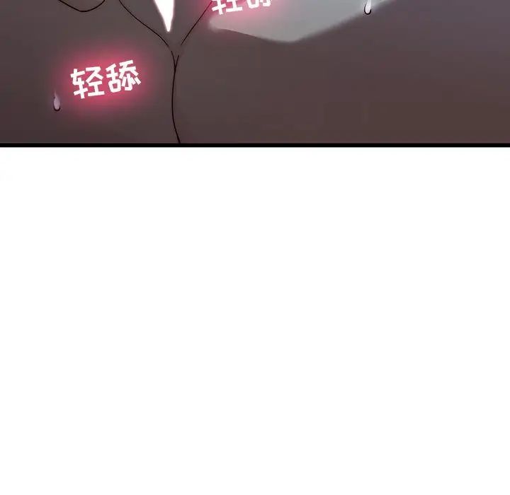 二十岁第22话
