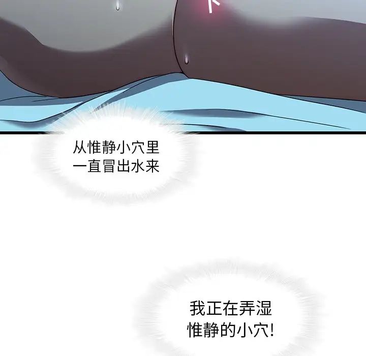 二十岁第22话