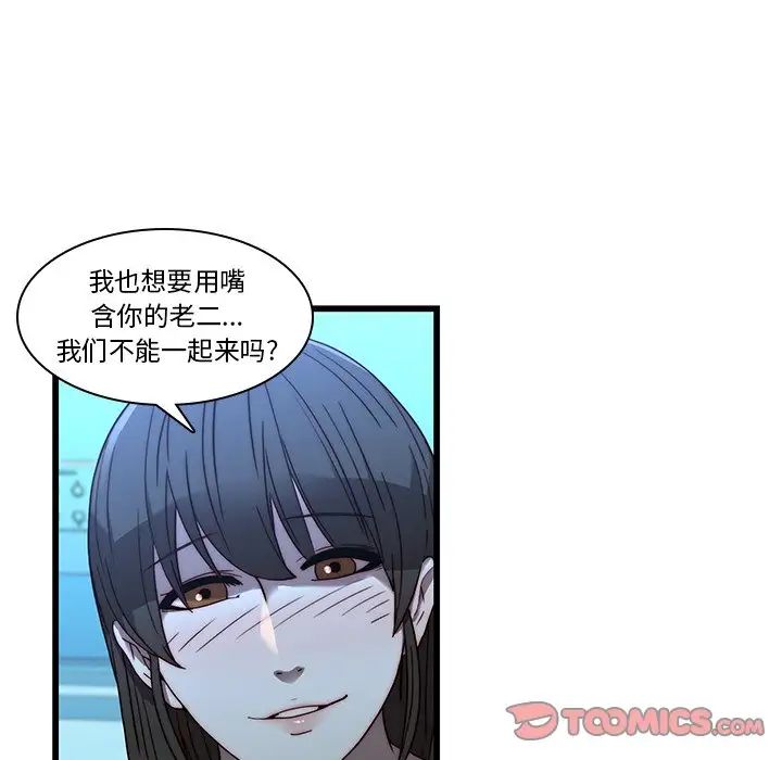 二十岁第22话