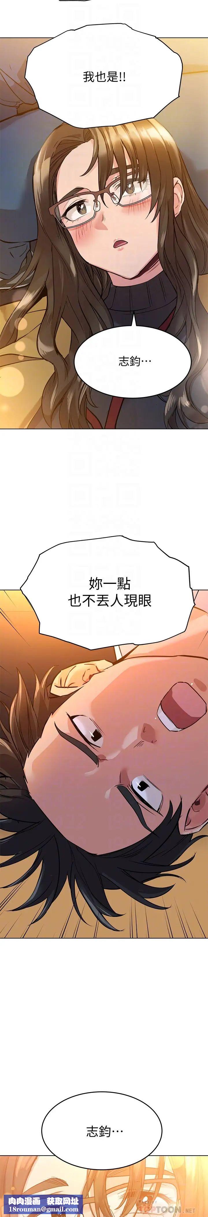 要对妈妈保密唷!第3话-要摸摸看胸部吗?