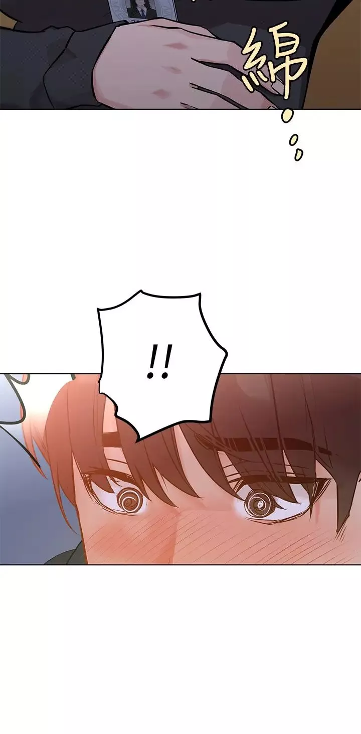 要對媽媽保密唷!第3話-要摸摸看胸部嗎?