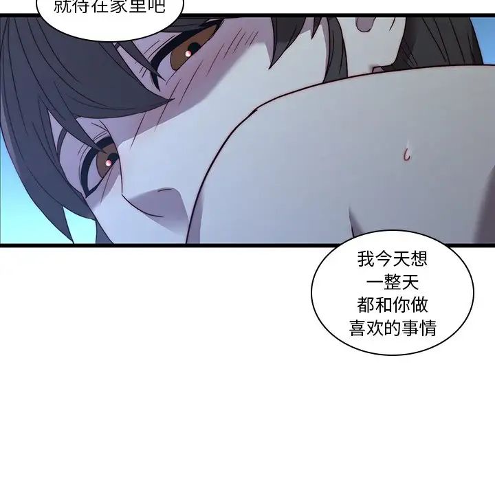 二十岁第22话
