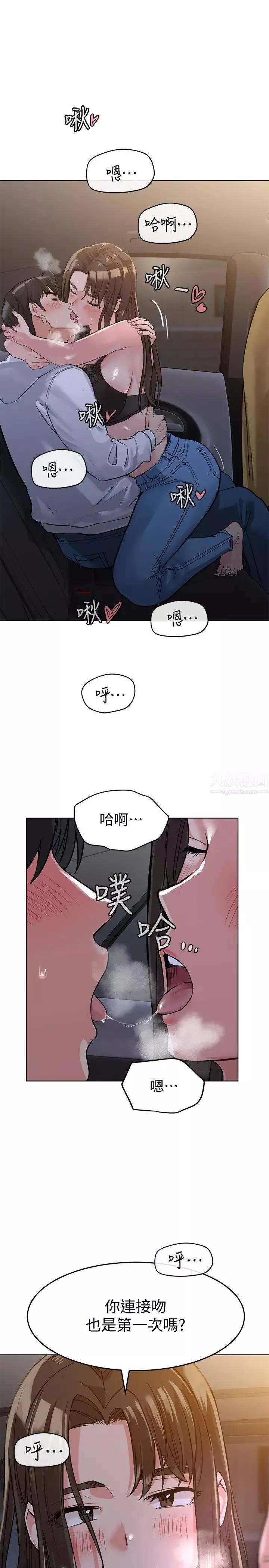 要對媽媽保密唷!第3話-要摸摸看胸部嗎?