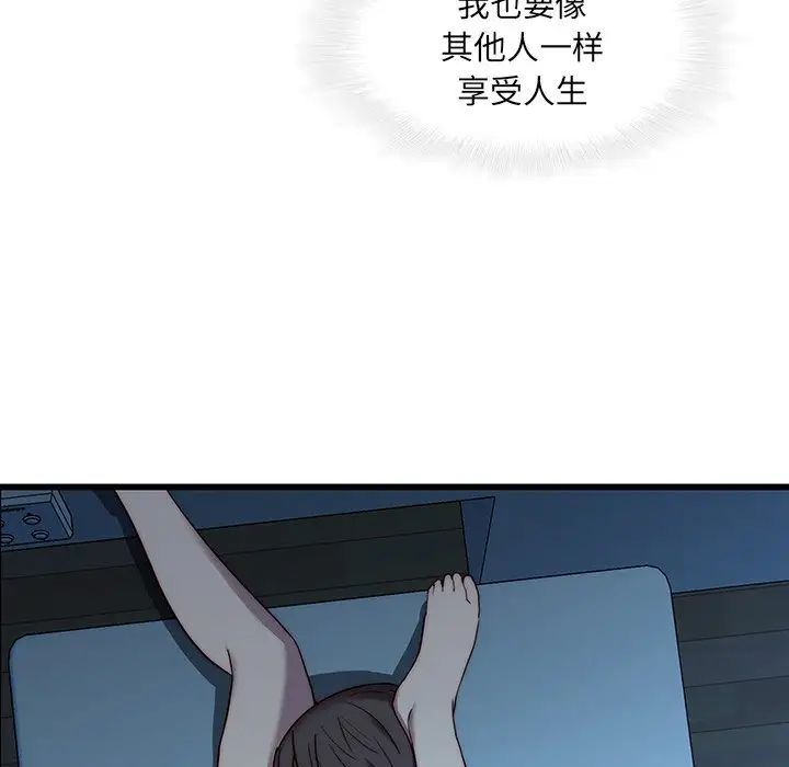 二十岁第22话