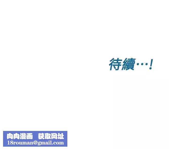 要对妈妈保密唷!-第3话-要摸摸看胸部吗? - 图片 33