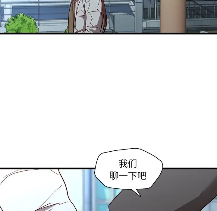 二十岁第22话