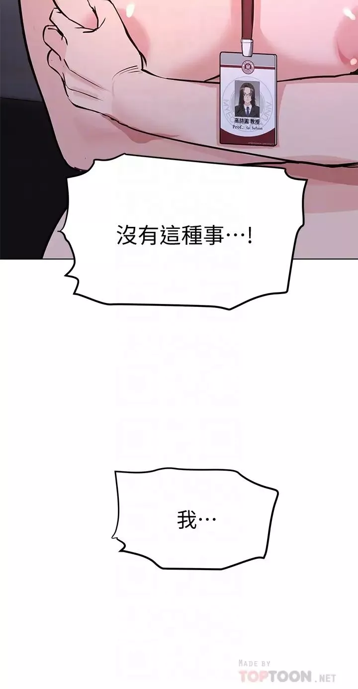 二十歲第22话