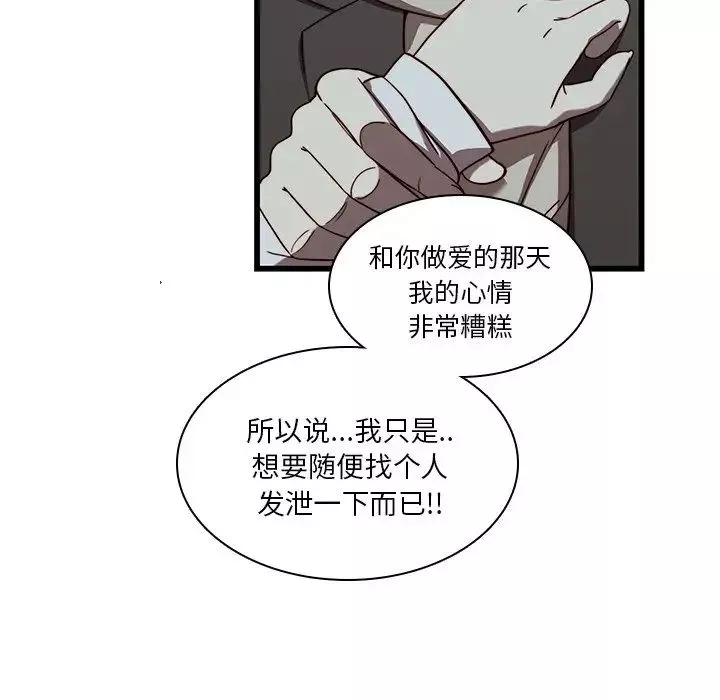 二十歲第22话